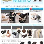 エールべべ クルットNTプレミアムW ブラウンオレ