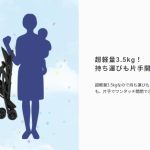 マジカルエアープラスAD ノルディックアップルRD 2044724