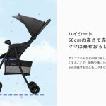 マジカルエアープラスAD ノルディックアップルRD 2044724