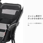 マジカルエアープラスAD ノルディックアップルRD 2044724