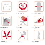 マジカルエアープラスAD ノルディックアップルRD 2044724