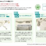 ネムリラ AUTO SWING ミッキーマウス アイボリーIV