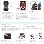 オプティア アップリカ