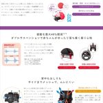 オプティア アップリカ