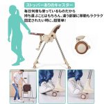 AORTD ベビーチェア