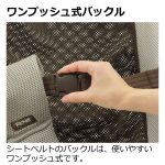 バウンシングシート おもちゃ付きR メッシュバウンサー ベージュ