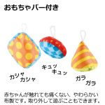 バウンシングシート おもちゃ付きR メッシュバウンサー ベージュ