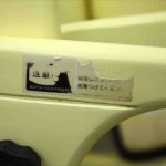 yamatoya アッフル チェア クリームイエロー