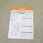 メチャカル オート4キャス HG プリュイネイビー