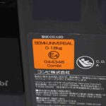 クルムーヴ スマート ISOFIX エッグショック JG-650 ブラック