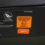 エールベベ クルット4i プレミアム ナチュラルブルー BF867