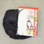 メチャカルハンディ オート4キャス エッグショック HF ビスコッティ