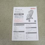 ラクーナビッテ 2016 ストライプブラウンBR 70596