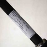 ラクーナ コンフォート スターネイビーNV 70601