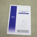 ベビーバウンサー ターン360 グレー カトージ