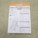 メチャカル オート4キャス コンパクト ロッタ ネイビー