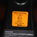 フラディア グロウ ISOFIX スタンダード ピュアネイビー 93506