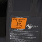 クルムーヴ スマート ISOFIX エッグショック JG-650 ブラック