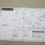 バックdeクーファン プチアンジェ ホワイトベージュ フジキ