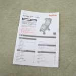 マジカルエアープラス AD リコリスストライプ