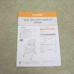 ネムリラ FF マロンブラウンBR