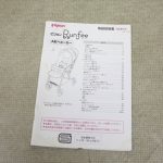 ランフィ モノクロストライプ
