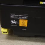 クルリラ プレミアム AB プレミアムネイビー 2010994