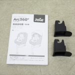 ジョイー Arc360° ブラック&ネイビー joie