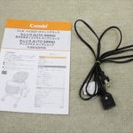 ネムリラAT ダッコプラス エッグショック ミルクティー