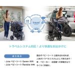 ジョイー ライトトラックス4