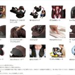 フラディア グロウ ISOFIX スタンダード