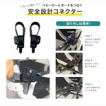 エアバギー　ツーウェイボード