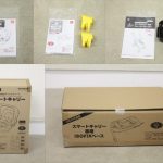 スマートキャリー グレイデニム＆スマートキャリー専用フレームベビーカー＆ISOFIXベースセット