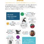 ジョイー ライトトラックス Joie Litetrax