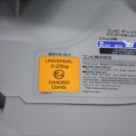 ママロン シンプライト スターネイビーNB コンビ