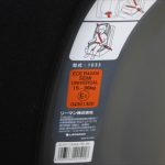 カイナハイバック ISOFIX ブラック リーマン