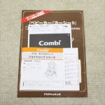 ジョイトリップ エッグショックGC エアーブラック