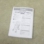 メチャカルハンディ オート4キャス エッグショック HG プリュイネイビー