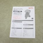 スムーヴ プレミアム ブルーデニムNV