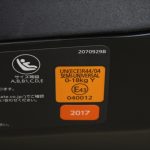 エールベベ クルット4i プレミアム カーボンレッド BF876