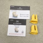 エールベベ クルット4i プレミアム カーボンレッド BF876