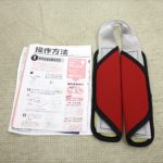 ネディプラスNR リーマン LYF-375