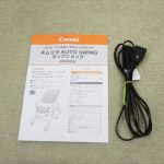 ネムリラAT エッグショックBE ココアブラウン