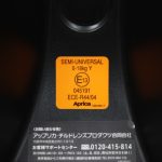 フラディアグロウ ISOFIX デラックス インテリジェンスレッド 93503