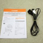 ネムリラ AUTO BEDi おやすみドーム EG ヘーゼルベージュ