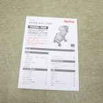 マジカルエアープラスAC ブルーベリー BL