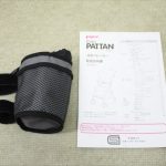 PATTAN パタン インディゴデニム