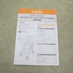 メチャカルオート4キャス コンパクト HG ソワレネイビーNB