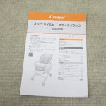 ベビーステーション デニムネイビー