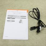 ネムリラ AUTOSWING シンプライト スターブラウン